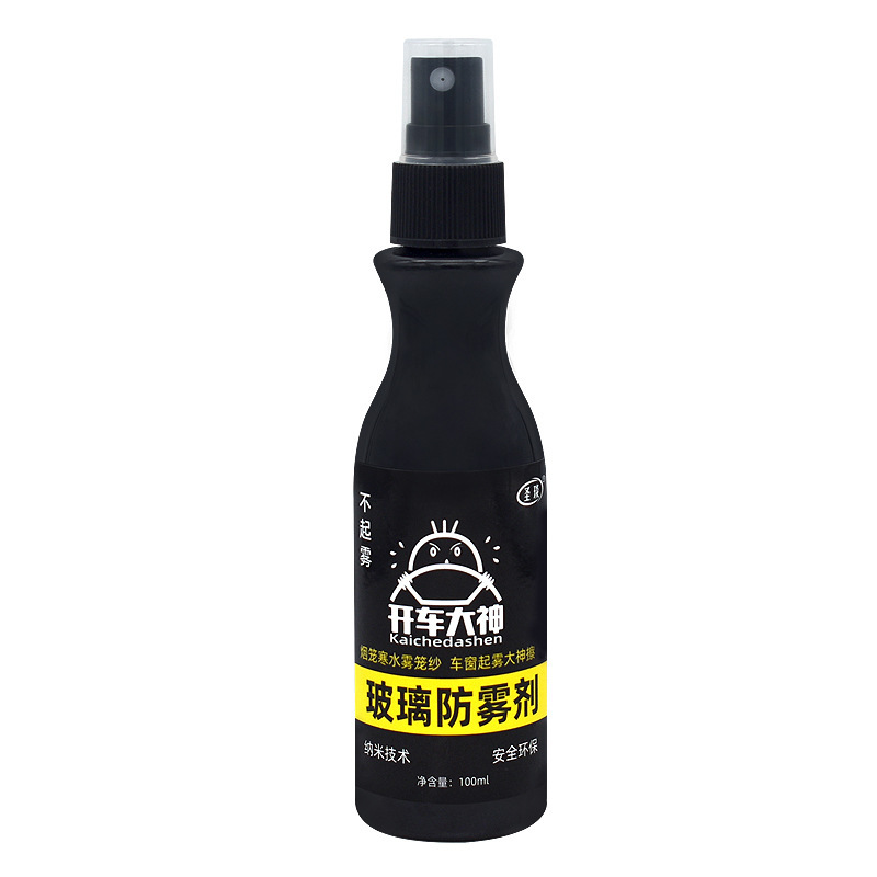 Glass defogging agent wholesale car anti-fog water rain-proof waterproof black technology agent driving God resin spray artifact
