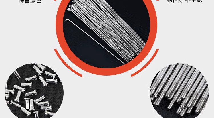 14# stainless steel spokes with copper cap (170-305mm model all) mountain bike road bike strip