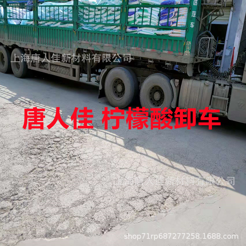 Industrial Grade Strontium Oxide Shanghai Tangrenjia Directly Supplies Raw Material Strontium Oxide