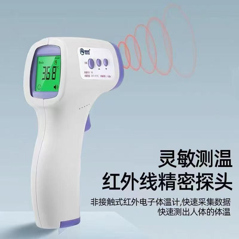 Chinese Thermometer Digital Forehead Thermometer Medical Household Infrared Thermometer Thermometer Ear Thermometer Infrared Thermometer
