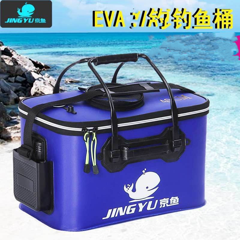 Производитель складного ведра для рыбы Eva, многофункциональное ведро для рыбалки, ведро для живой рыбы, рыболовная коробка