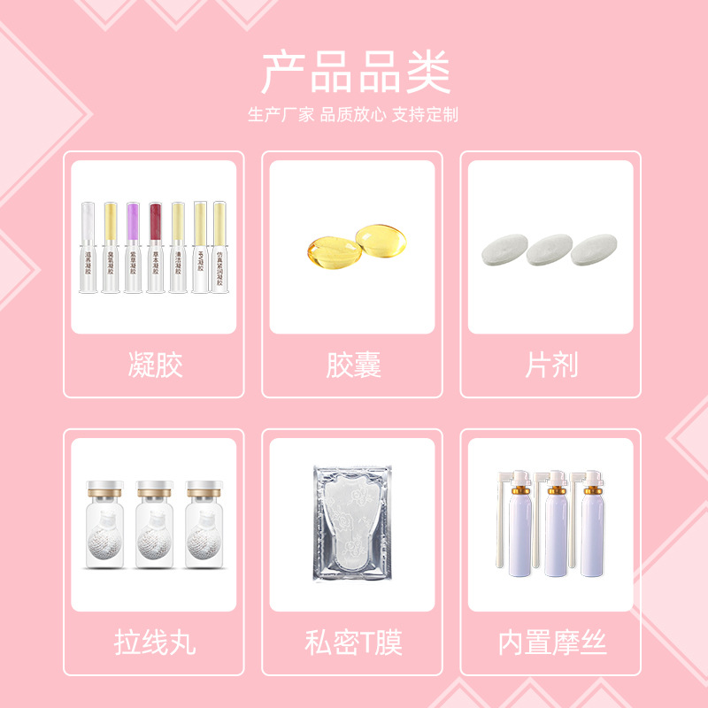 One Piece Free Shipping Private Chewing Gum Capsule Female Private Parts Maintenance Gynecological Hormone Fun Capsule Gynecological Gel