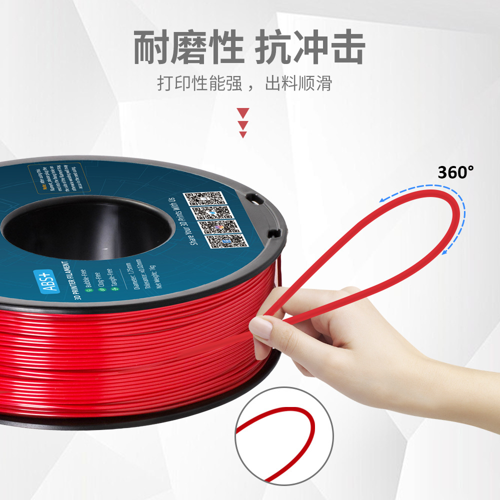 Jetec Technology 3D Printing Filament Abs+ 1.75mm Printer Filament Abs+ 3D Printer Filament