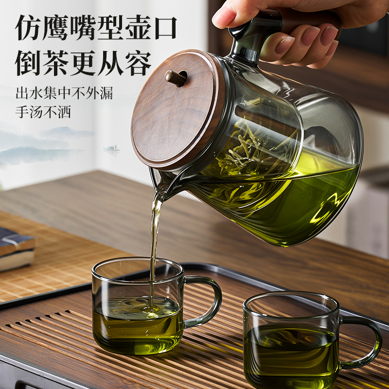 Household Tea Water Separation Teapot High Temperature Resistant Household Elegant Cup Glass Liner Single High Borosilicate Glass Teapot