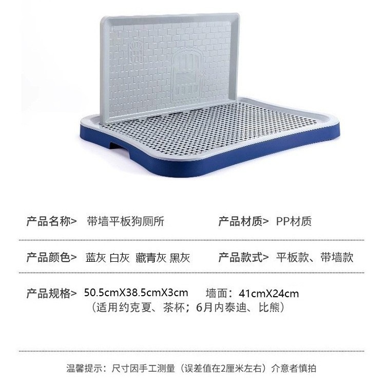 Flat Dog Toilet, Small Dog Toilet, Large, Medium, and Small Urinals with Walls, Poop Cleaning Tool, Pet Supplies, Available for One-Piece Purchase