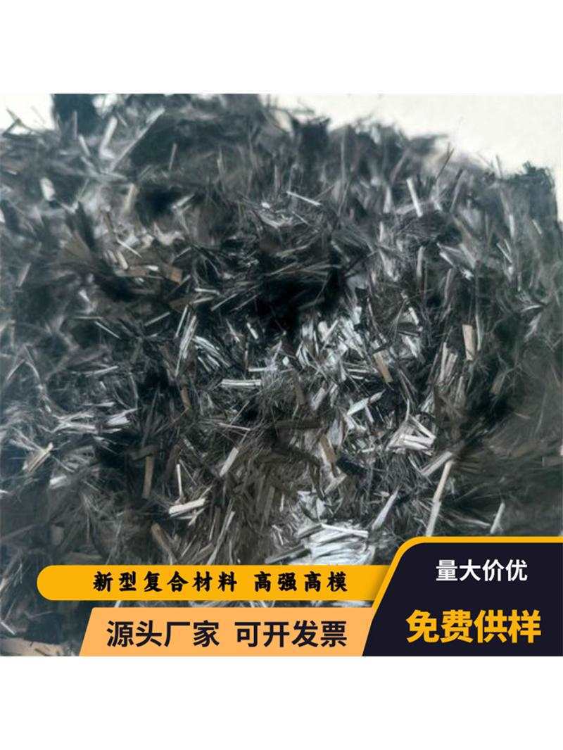 Short-Cut Carbon Fiber, Ultra-Short Conductive Fiber, Short Carbon Fiber, Carbon Fiber Short-Cut, Conductive Fiber Short-Cut Filament