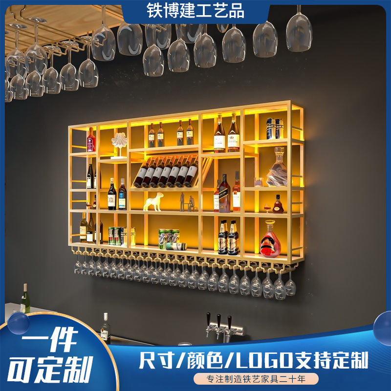 Горячая распродажа барной стойки, винный шкаф, настенный винный стеллаж, индустриальный стиль, легкая роскошь, железное искусство, интернет-знаменитый стеллаж для хранения