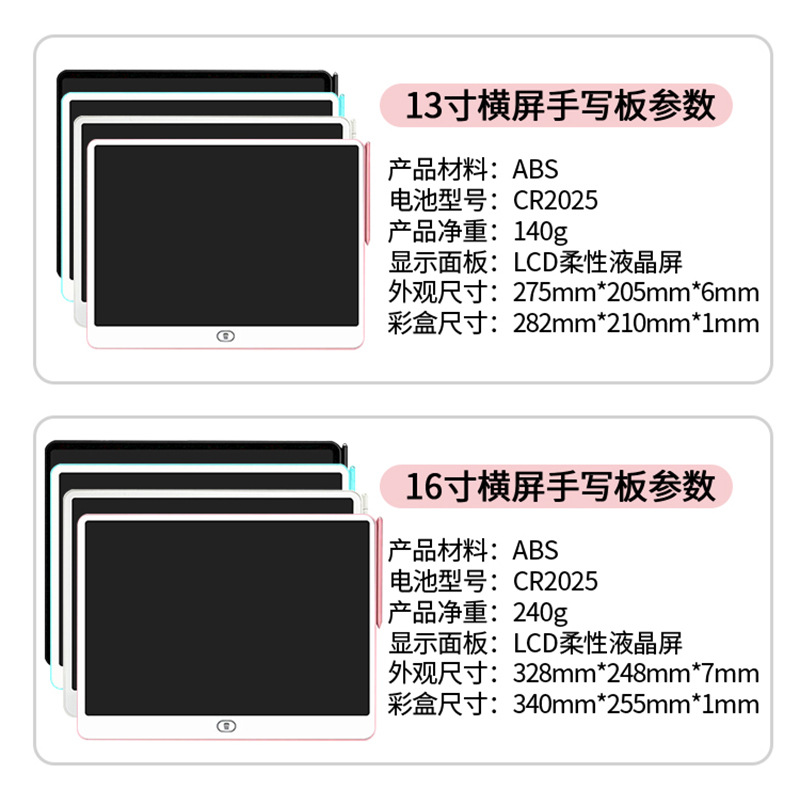 Source Factory Direct Sales Kidsren's Lcd Drawing Tablet Business Writing Tablet Graffiti Digital 8.5 Inch 10inch 12inch