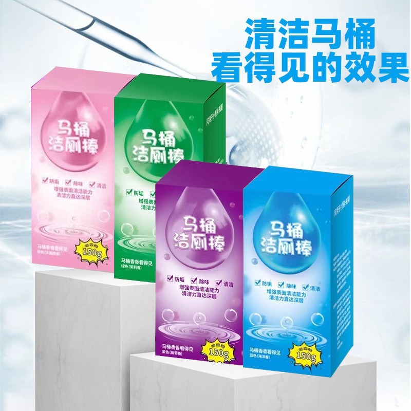 New Deodorizing Toilet Cleaning Stick Toilet Blue Bubble Descaling Toilet Bathroom Automatic Artifact Powerful Odor Removal Fragrance