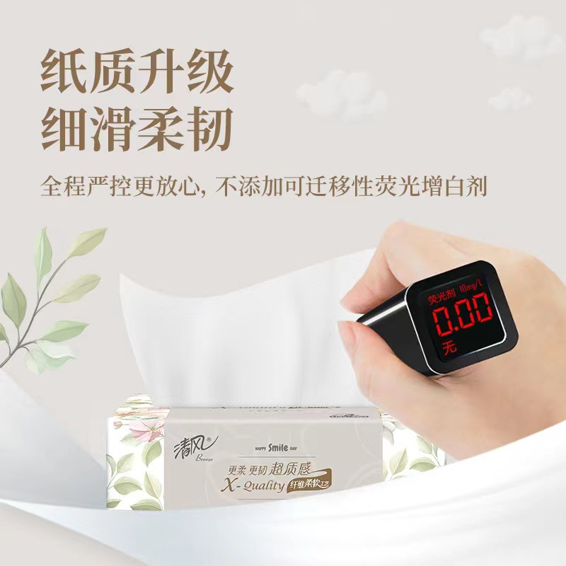 Qingfeng 3 packs of lifting and pumping paper 3 layers of 110 pumping super texture wipe mouth hand hygiene napkin tissue pumping household affordable