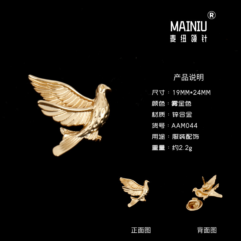 European and American trend animal brooch creative coat collar suit versatile collar pin vintage metal badge