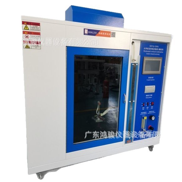Ul94 Horizontal Vertical Flame Retardant Tester Ul94 Horizontal Vertical Flame Retardant Tester on Alibaba 360