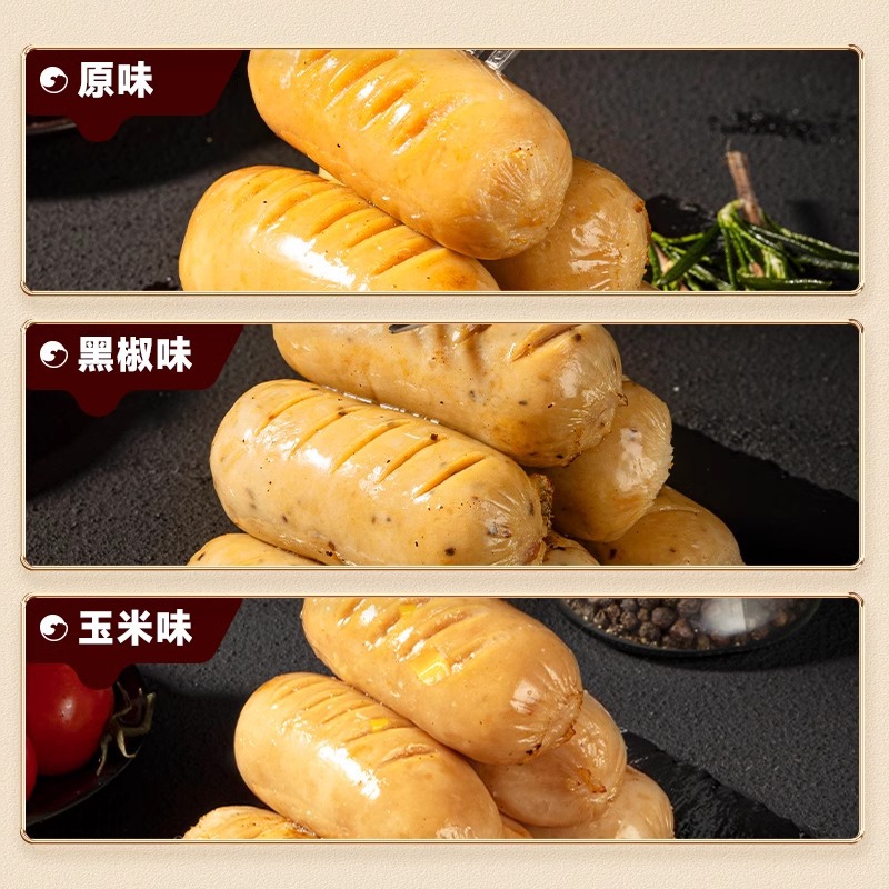 Bibizan Low-Fat Chicken Sausage Fitness Meal Replacement High-Protein Chicken Breast Sausage Reduced Fat Food Snacks