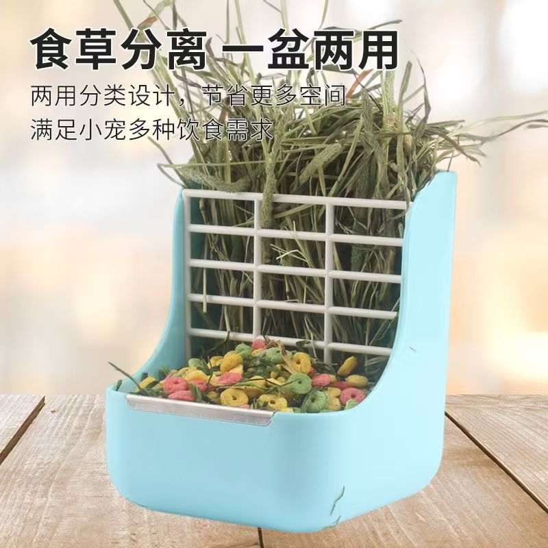 Rabbit Food Bowl Trough Fixed Anti-Picking Feeder Food Box Grass Rack Two-In-One Grass Feeder Anti-Turning and Anti-Wave Consumables
