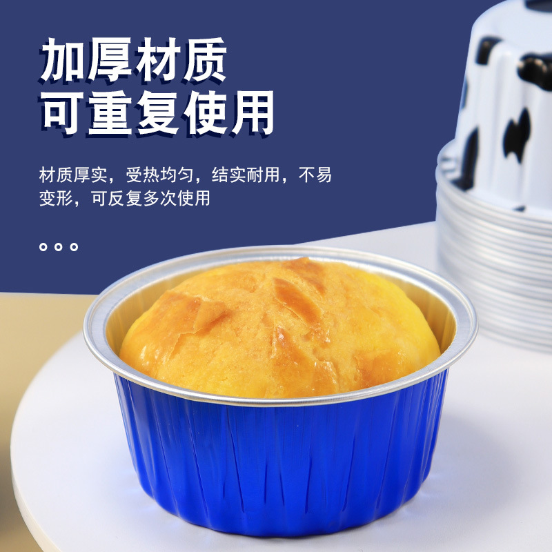 Thick aluminum foil tin paper cup durian cake pudding cup baking Cup 125ML round baking mold Snow Beauty Cup