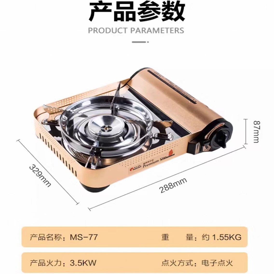Maixian Ms77 High Power Cassette Stove for Home Use, Windproof Outdoor Gas Stove for Picnics and Hot Pot Camping