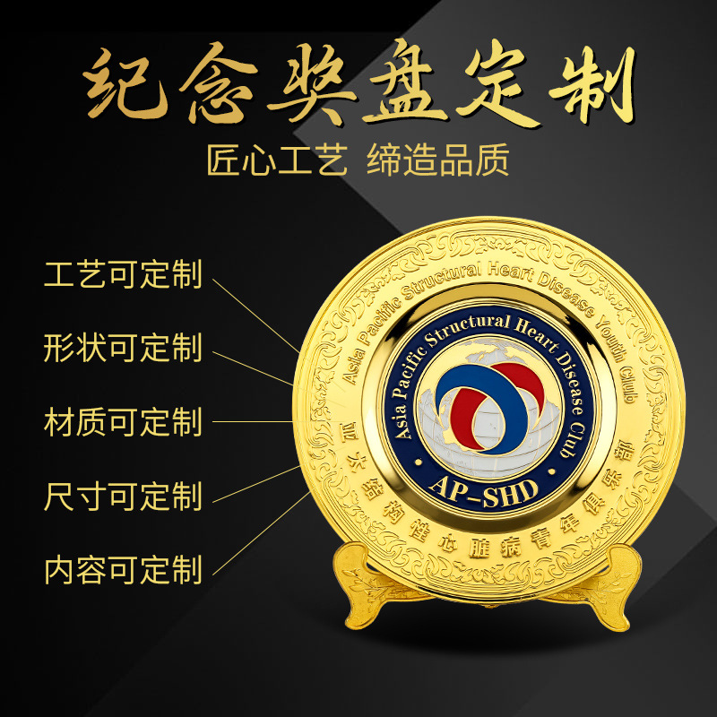 Customized Commemorative Plate, Honorary Retirement Metal Award Plate, Copper Plate, Tin Plate, Commendation for Retired Military Gifts, Custom-Made Ornaments