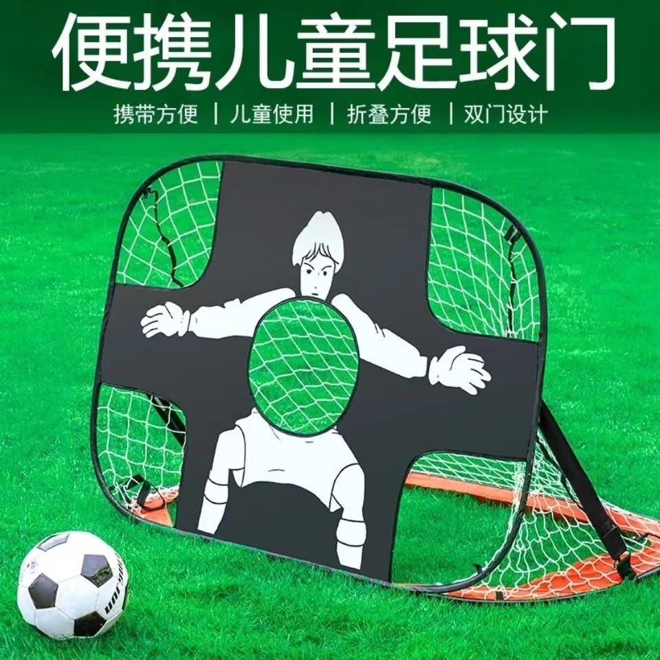 Two-in-one portable foldable mobile children's football Gate football tennis stand multifunctional training toy ball stand