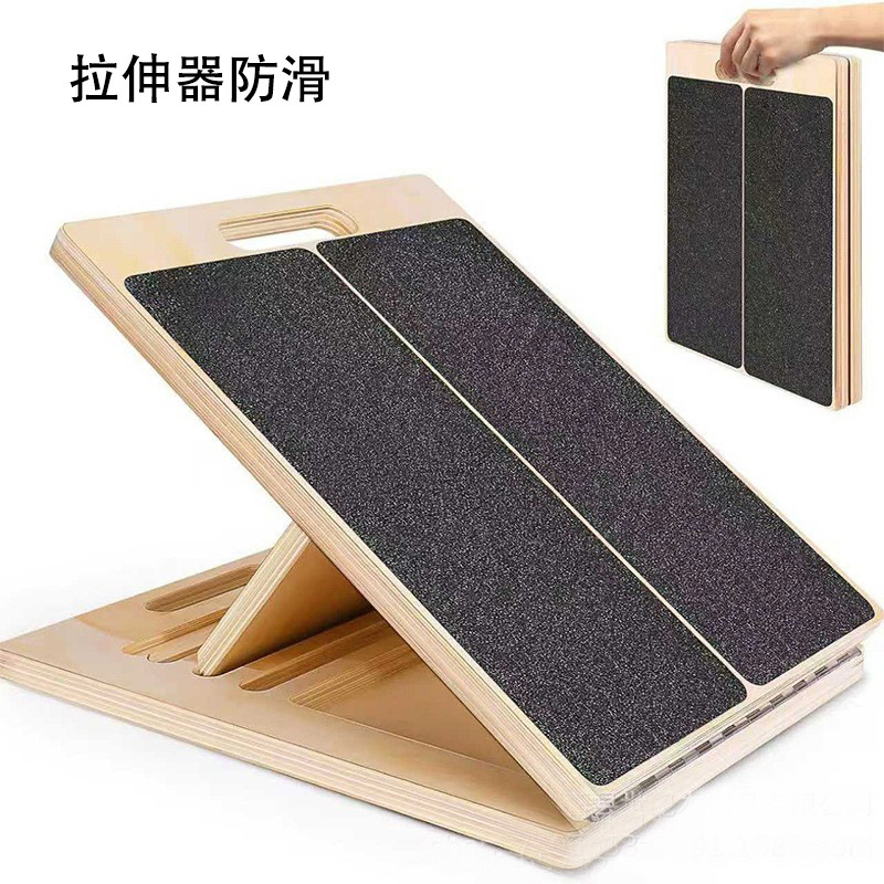 Stretcher Self-Adhesive Fitness Equipment Anti-Slip Stretching Board Anti-Slip Sandpaper Wood Products Adhesive-Backed Sandpaper