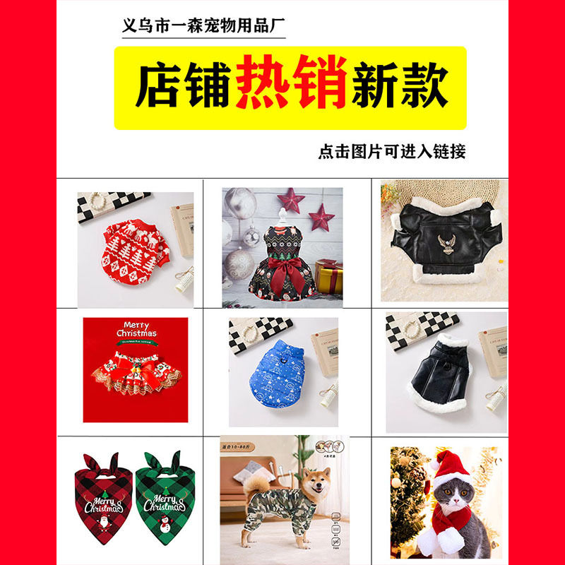 Cross border Christmas pet triangle towel plaid dog cat saliva towel printed pet scarf can make your own pattern