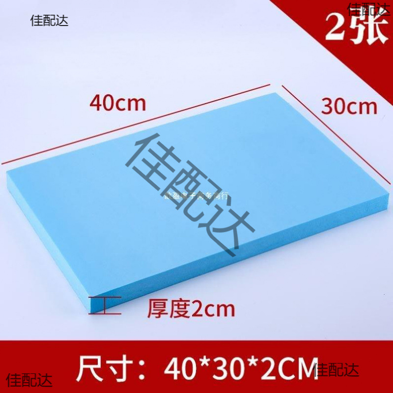 Special Hard Processing Foam Board Pu High Density Foam Board Polyurethane Car Model Shaping Material Cnc Products