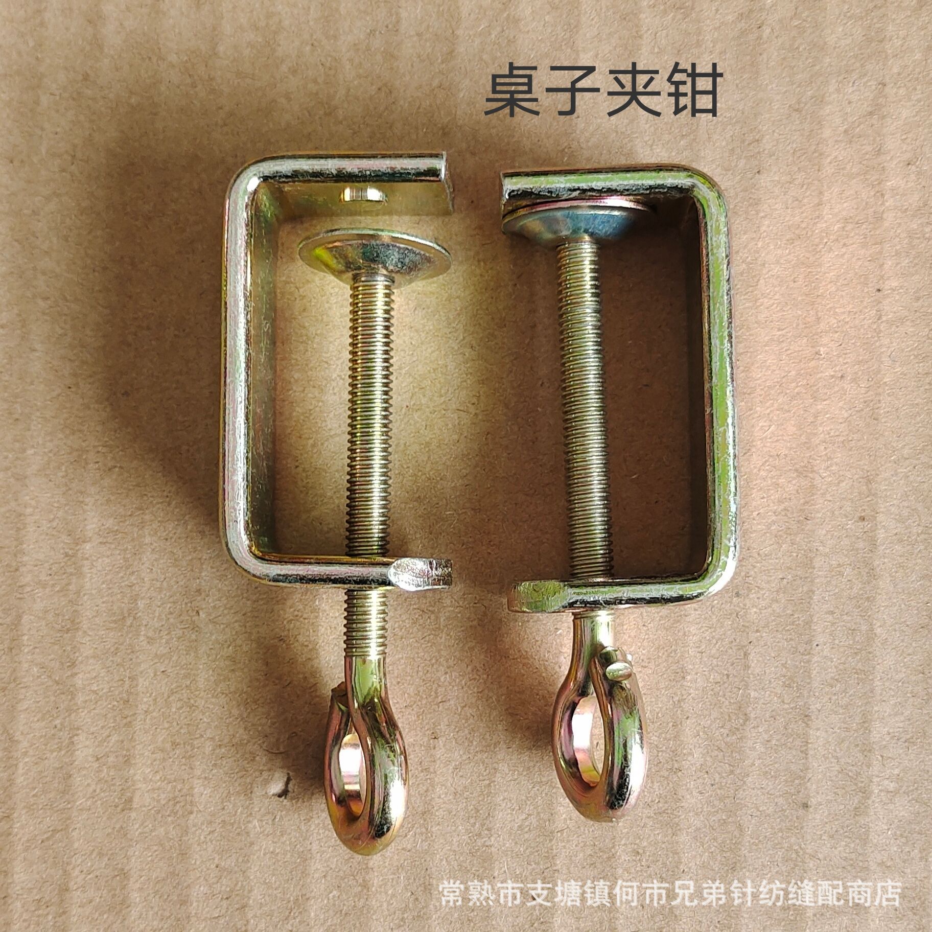 Brother knitting machine host table pliers table clamp