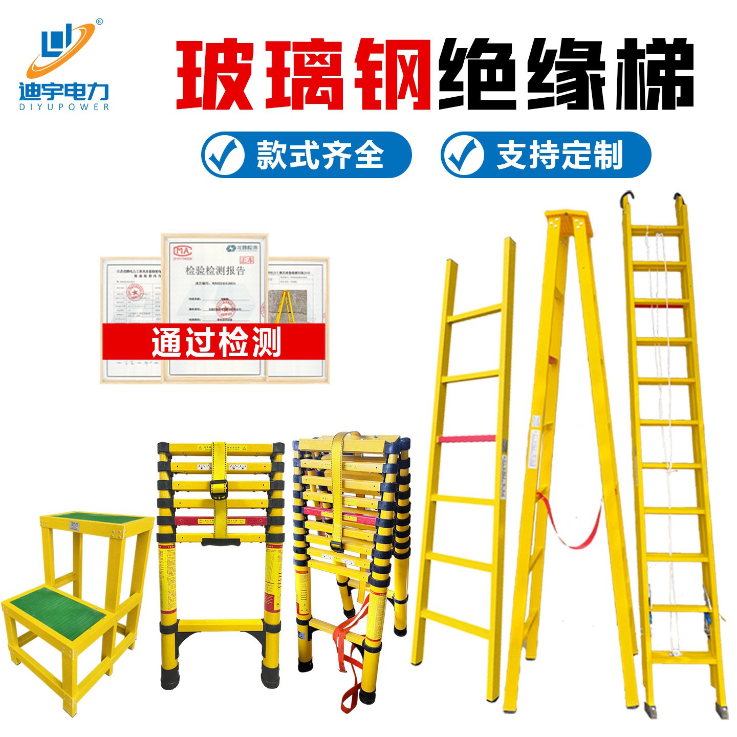 Стеклопластиковая изолированная лестница в форме елочки для электриков телескопическая лестница для рыболовных удочек полузолированная регулируемая лестница бамбуковая прямая лестница