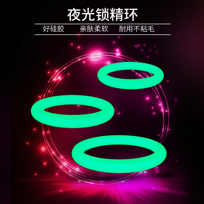 Luminous lock ring silicone three-ring delay ring male penis exerciser masturbation sex toys source manufacturer