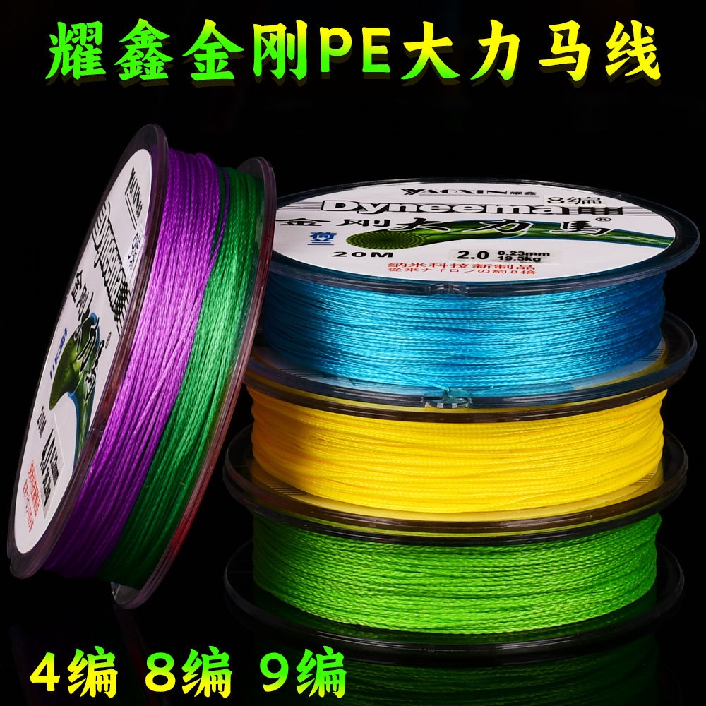Yaoxin King Kong Dalima 4 Braided pe Line Fishing Line 8 Braided Luya Long-range Main Line Taiwan Fishing Line Manufacturer Wholesale