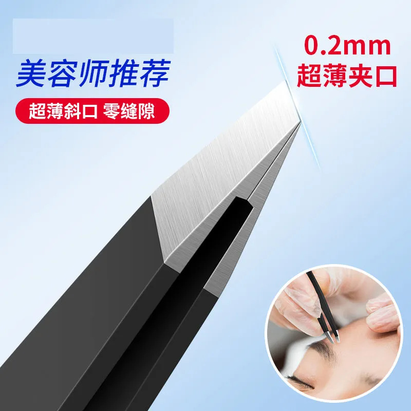 Eyebrow Clip, Eyebrow Trimming Clip, Stainless Steel Hair Plucking Tweezers, Men's Beard Plucking Clip, Eyebrow Trimming Clip, Eyebrow Plucking Pliers
