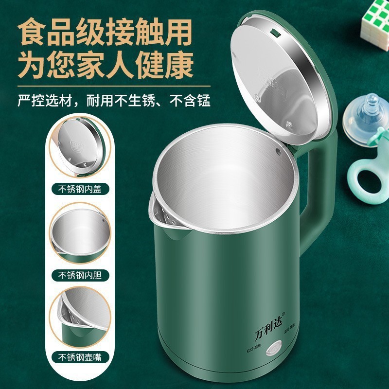 Wanlida Household Electric Kettle Automatic Power-Off Integrated Kettle Boiling Kettle Wholesale Instant Heating