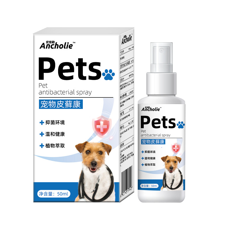 Anpetle Pet Dermatosis Spray for Cats and Dogs, Fungal Skin Care Spray for Hair Loss, Special for Cats' Skin Care and Dermatosis Treatment