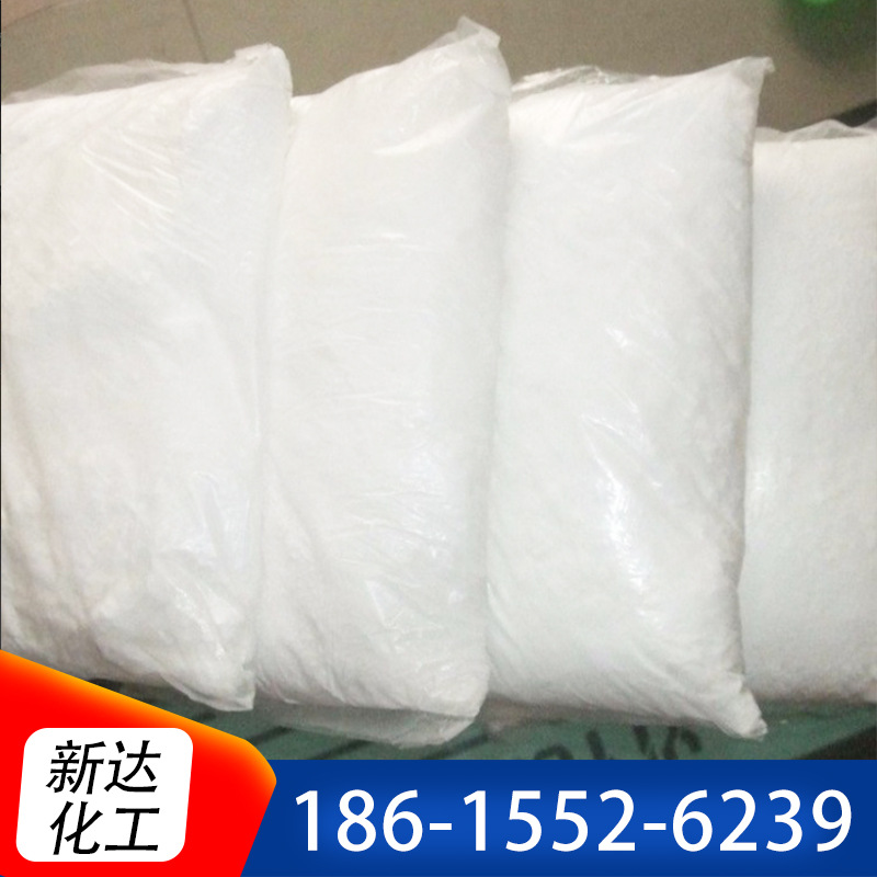 Dl+-Dmae Tartaric Acid Hydroxide Dl Type Dimethylaminoethanol Tartaric Acid Hydroxide
