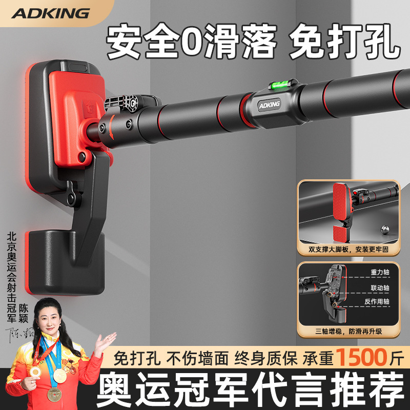 Турник для домашнего фитнеса, без сверления, для детей