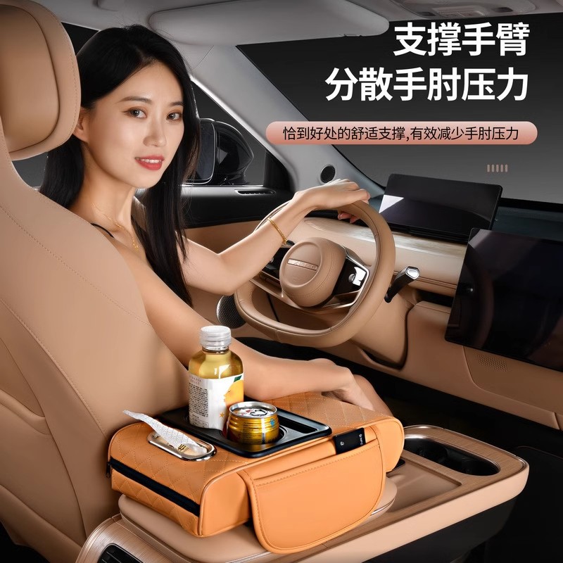 Car Tissue Box Armrest Box Booster Pad Car Central High-End Armrest Box Storage Bag Water Cup Holder Four-In-One
