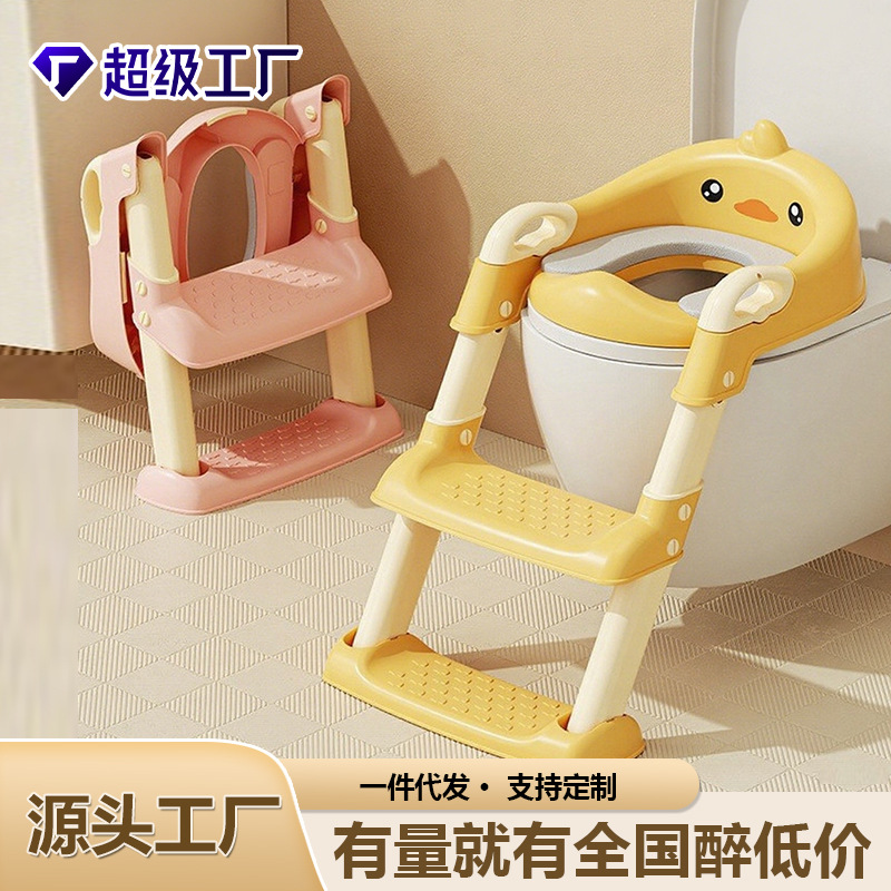 Детские туалетные ступеньки, специальный туалет для мальчиков и девочек, вспомогательный поддон, лестница, табурет, туалетное кольцо