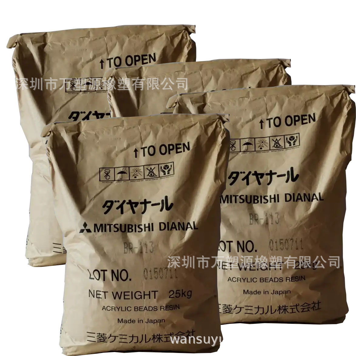 Br113 Acrylic Resin Quick-Drying and Weather-Resistant Suitable for Abs/Pp Plastic and Metal Coatings