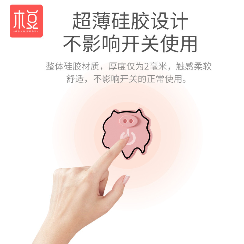 Cross-Border New 6-Pack Light-Blocking Stickers, Silicone Light-Blocking Stickers to Cover Air-Conditioning Electrical Appliances, Light-Blocking Switch Stickers