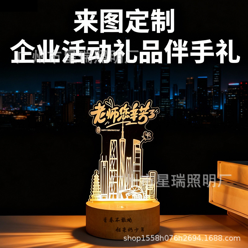 Кастомизированная акриловая ночная лампа с изображениями, светящиеся настольные украшения из массива дерева, праздничные сувениры, бизнес-подарки