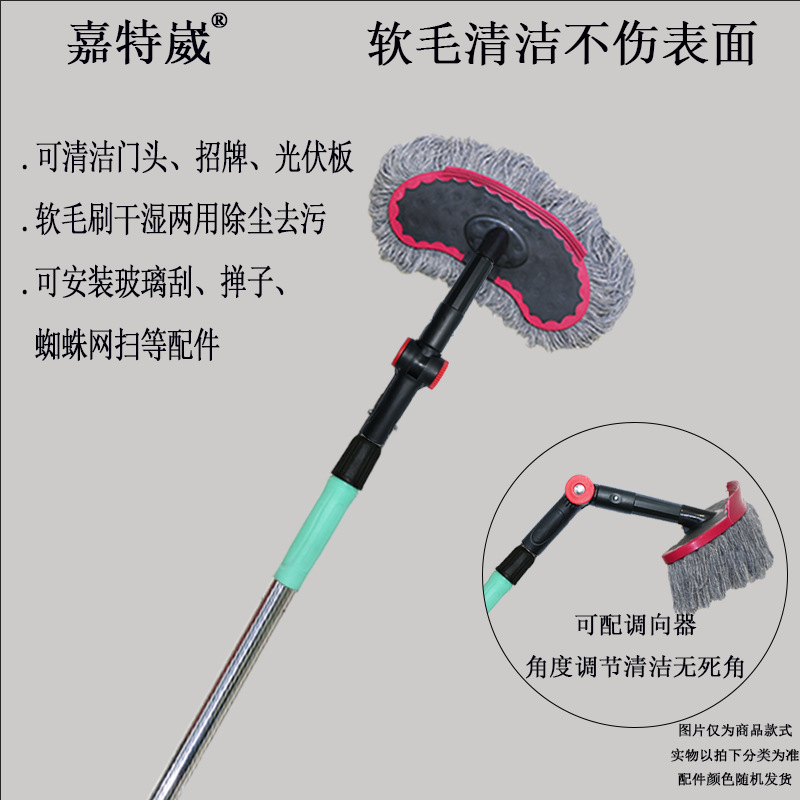 Щетка для чистки внешних стен для вывесок 1-7м мягкие щетинки с удлиненной телескопической ручкой для чистки стеклянных внешних стен солнечных панелей