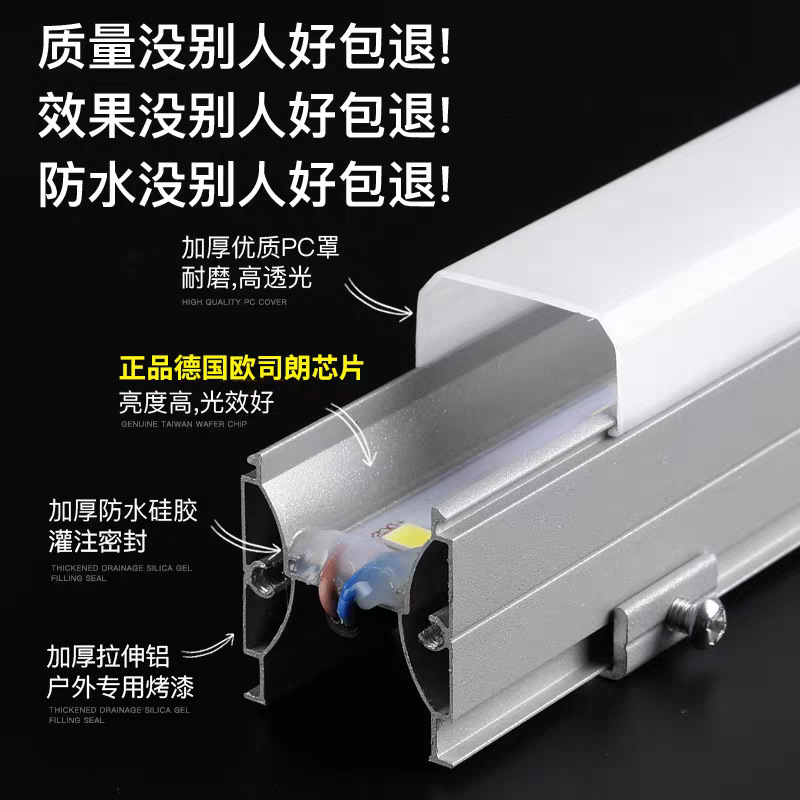 Led Line Light Outdoor Waterproof 24V Door Sign Full Color Guardrail Tube Exterior Wall Building Lighting Project Outline Light