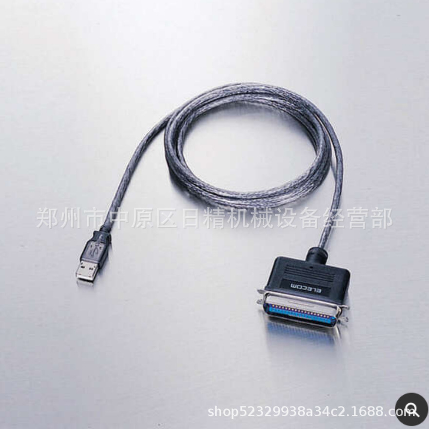 Кабель Japan Elecom Uc-Pgt