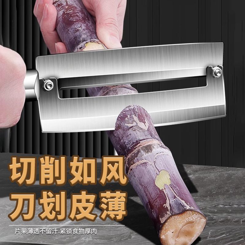 Yangjiang Sharp Sugar Cane Knife Stainless Steel Peeler Thickened Pineapple Knife Non-Slip Peeling Sharp Quick Cutting Fruit