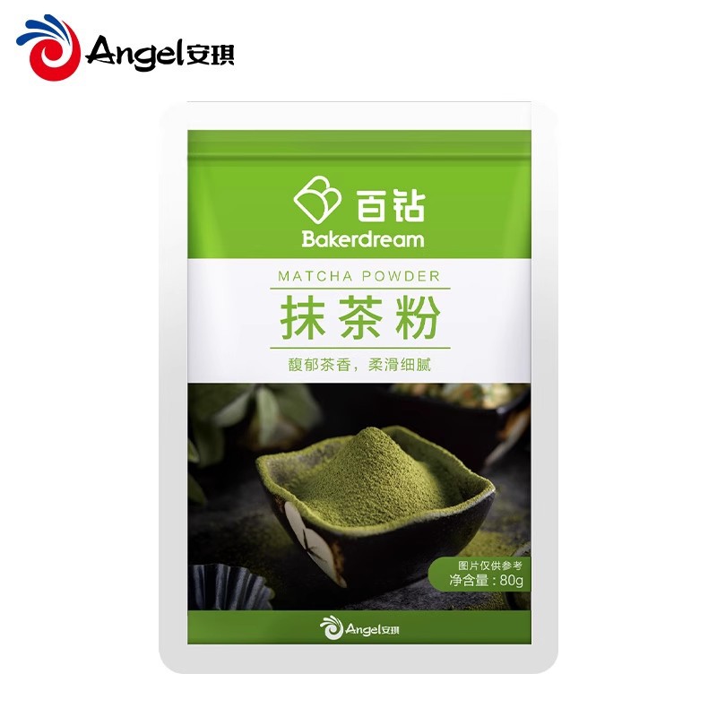 Angel Baizuan Matcha Powder Home Cake Snowflake Crispy Ice Cream Dessert Coffee Drink Milk Tea Shop Baking Materials