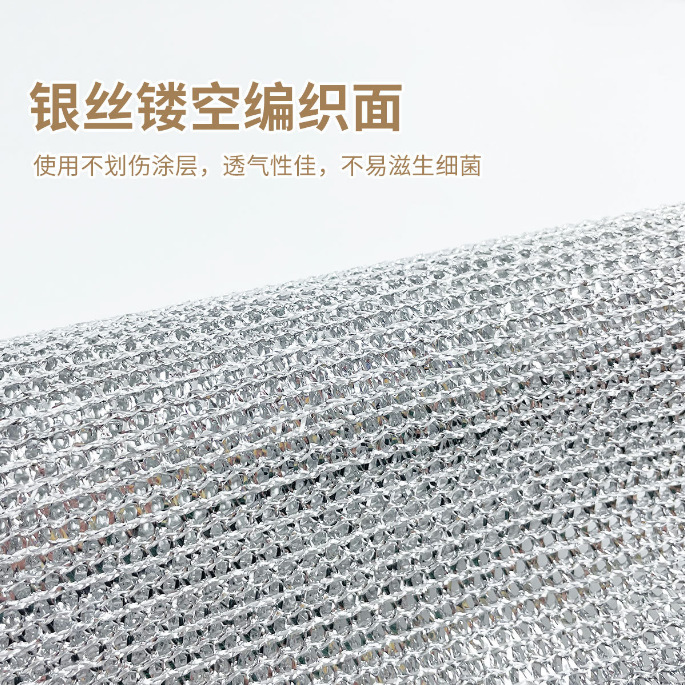 Silver wire cloth factory direct explosion coconut shell silver wire cloth single layer double dishwashing cloth cleaning towel steel wire cloth
