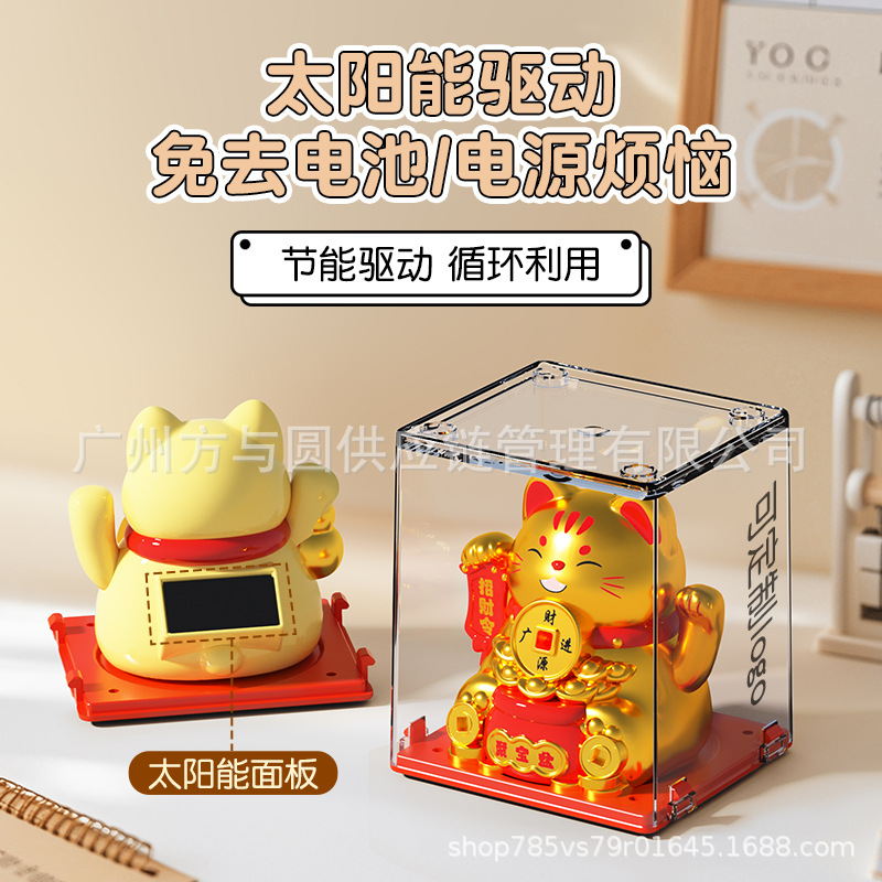2inch Solar-Powered Waving Mini Lucky Cat, Mini Little Fortune God, Office Desktop Car Accessory Decoration