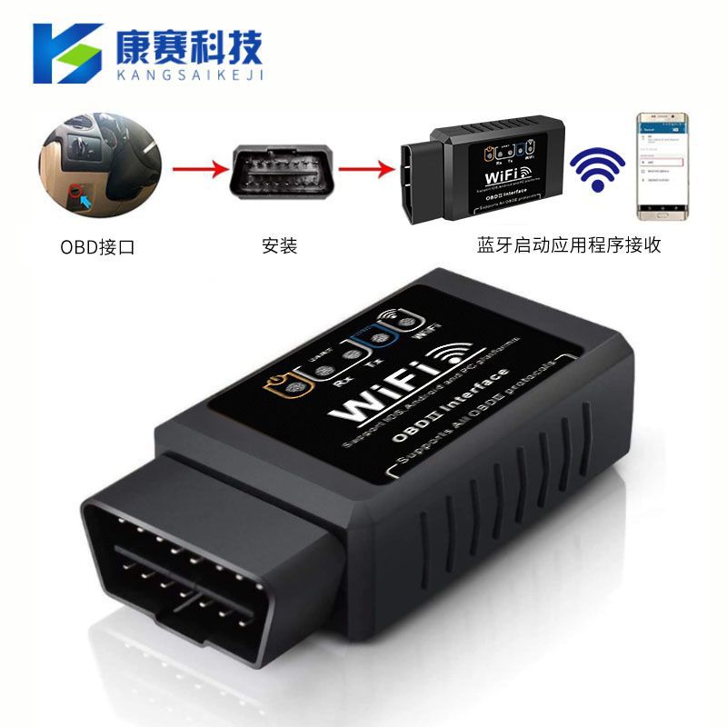 Source manufacturer elm327 wafer wifi V1.5 supports Android Apple obd2 car fault detector