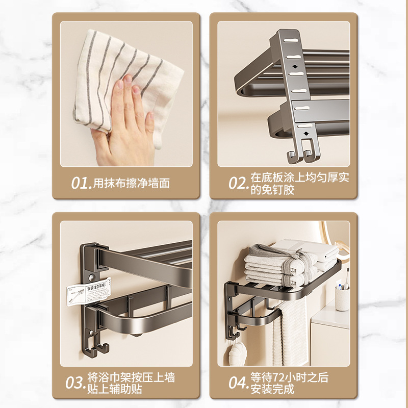 Towel Rack Toilet Punch-free Bath Towel Rack Integrated Hanger Kit Toilet Bathroom Bathroom Shelf Storage Rack