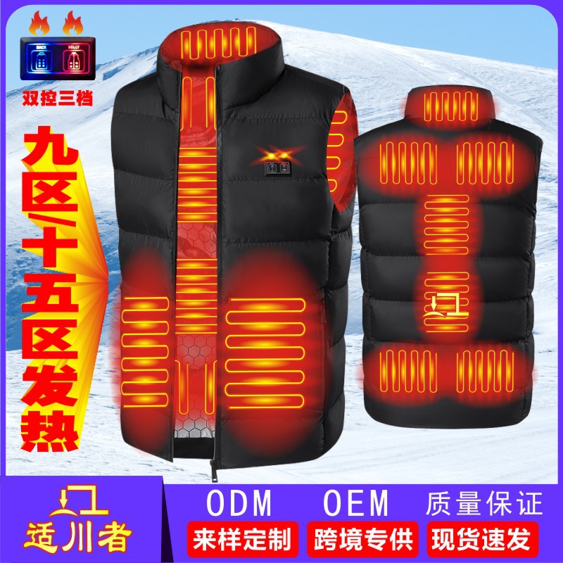 обогревающий жилет, холодостойкий, умный с постоянной температурой, обогревающий жилет для мужчин и женщин, однотонный с воротником