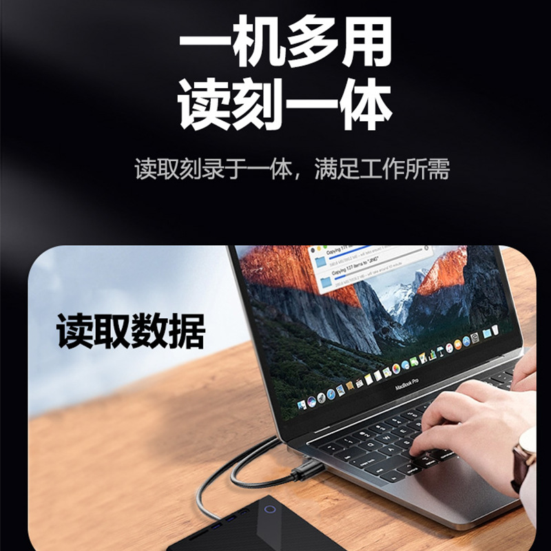 Cross-Border New Optical Drive Enclosure, Suction-Type Optical Drive Enclosure, External Optical Drive Enclosure, Plug-In Optical Drive Kit